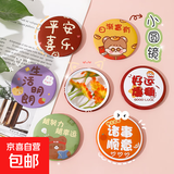 故宫国风文创镜子随身镜送女生日礼物小镜子便携镜七夕情人节礼物 小镜子1个（款式随机）