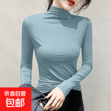春季新款莫代尔半高领打底衫女秋冬百搭修身纯色内搭长袖t恤上衣 D56-浅蓝色 XL 建议115-130