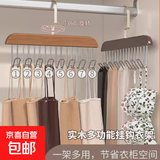 木质吊带衣架家用挂衣内衣内裤收纳神器多功能架子挂钩波浪晾衣架 原木色5个装