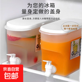 冰箱冷水壶夏季冷饮水果茶冰镇凉水桶大容量带龙头 冷水壶 3.5L 两个装