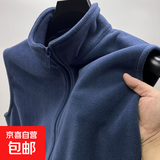 摇粒绒立领马甲男士拉链外套秋冬款加厚奥粒绒无袖开衫夹克 蓝色 3XL