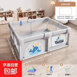 宝宝围栏地上客厅爬爬垫婴儿游戏围栏儿童防护栏栅栏爬行垫子玩具 蓝鲸鱼【1.5x1.8m】升级不侧翻 玩具大礼包(50球+双拉环+手袋)无爬行垫