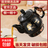 中药锅煎药壶养生壶电砂锅药罐煎药壶煎药砂锅煎药壶熬中药全自动熬药中药锅一体专用家用插电 3L 新款+陶瓷不粘+【自动保温】