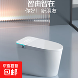 新款家用智能马桶一体式全自动无水压限制内置泡沫盾虹吸式坐便器 顶配版-带水箱（无水压限制） 包安装