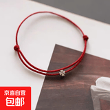 小幸运红绳手链细手绳藏银四叶草简约编织女小礼物旅游纪念品 酒红色四叶草手绳  手围大小可调