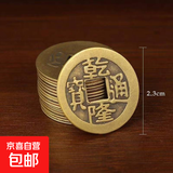 铜钱古币康熙顺治乾隆通宝散钱币纯黄铜五帝钱真品压门槛六帝大门 黄铜五帝钱【乾隆】 5个装