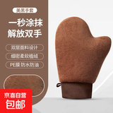 抹油手套快速涂擦身体乳神器美黑涂油防湿按摩身体油乳液手套 棕色