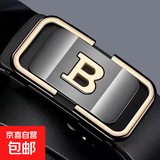 新款男士腰带字母B无牙自动扣皮带时尚百搭潮流休闲年轻人裤腰带 无牙金色B字+带身 120cm