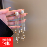 银针镶钻水晶珍珠耳环欧美复古轻奢长款耳坠清新甜美高级感耳饰女 12#银针-金色珍珠流苏