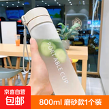 【全网爆品】双盖杯水瓶耐高温水杯ins风简约高颜值大容量 双盖杯800ml磨砂 一个