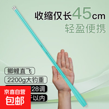 超短节鱼竿手竿碳素迷你袖珍溪流竿超轻超硬28调手杆便携鱼竿套装 【蓝色款】 2.7米送【一二节+礼包】