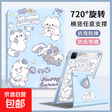 适用ipad保护套ipad10保护壳air7pro11英寸新款2025款11代防弯全包卡通可爱ipad9代平板保护套 蓝色猫咪【385】横竖支撑丨双面打图 iPad 2022版 第10代 (10.9英