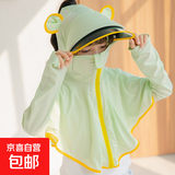 防晒衣女童夏季薄款冰丝儿童防晒服男童防晒衫 儿童防晒衣-绿色 100 (M) 【适合身高100-110cm】