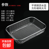 不锈钢免挂筷子篓消毒柜筷子沥水网篮置物架洗碗机刀叉收纳盒 不锈钢筷子篮-方形细网大号 无规格