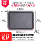 花博士托盘长方形树脂加厚托盘花盆底托接水盘花盆底座可存水花托 黑棕260#