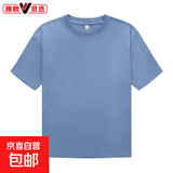 【大牌清仓】夏季纯棉男女休闲短袖T恤情侣潮流百搭ins圆领半袖 雾霾蓝 XL 140-155斤