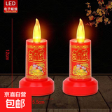 LED电子蜡烛灯防风仿真火焰灯光闪烁无烟电烛灯供佛家用财神爷灯 小号8803红色招财灯 电池款