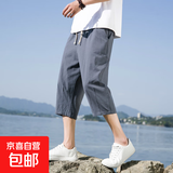 左斯客七分裤男2025夏季薄款棉麻裤子宽松阔腿亚麻夏天男裤直筒休 深灰色 箭头七分裤 2XL