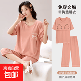 新款带胸垫睡衣女2026年新款夏季棉质短袖七分裤大码家居服套装 HRY2122 L
