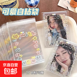 京东物流 涂鸦小猫自粘袋小卡自封袋打包出卡袋高颜值opp袋透明袋 可爱猫咪ins风自封袋-50个/包