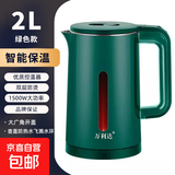 万利达烧水壶热水壶电热水壶不锈钢胆一体全自动恒温大容量家用快速壶开水壶双层防烫便携式电水壶 2L 青草绿（加厚智能保温款）