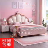 儿童床现代简约皇冠粉色公主床小户型轻奢皮床储物抽屉女孩单人床 优质皮床-送货安装 1.5米*2.0米满铺结构