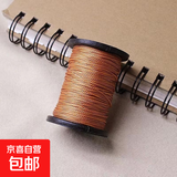 蜡线上鞋线修鞋纳底的轮胎粗线尼龙纳鞋子缝鞋线风筝线 棕色1卷 150m