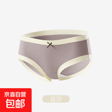 【线下门店同款】CariaKnar 新疆棉女士内裤女抑菌裆少女透气无痕 豆沙 1条 XL 120-140斤