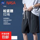 NASA【万人爆款】男士速干透气运动休闲短裤沙滩裤大裤衩中裤 黑色 2XL 【145-160斤】