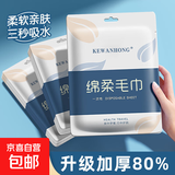 【每包两条】一次性毛巾独立包装便携旅行出差毛巾民宿旅游用品 3包【活动款】 6条