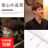 【京东物流】眼镜链女挂脖口罩挂绳男墨镜链子防滑老花镜项链防掉 纯银色+珍珠链【优惠两条装】