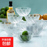 玻璃碗吃饭米饭碗家用碗燕麦早餐碗甜品沙拉凤尾碗钻石碗汤碗12cm 珠点碗2只