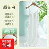 莫代尔吊带睡裙夏季女带胸垫一体加长过膝连衣裙大码睡衣2026新款 霜花白 XL （120-140斤）