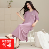 睡裙女夏季莫代尔短袖长款可外穿孕妇加大码夏天凉感型睡衣连衣裙 Z5851 4XL 【建议180-200斤】