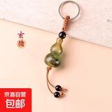 【生肖葫芦】钥匙扣挂件男女吉祥汽车钥匙链环串十二生肖转运饰品 葫芦生肖钥匙扣【猪】
