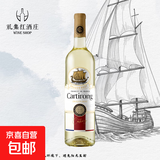 卡地朗法国原酒进口干白葡萄酒龙船12度礼盒送礼聚会宴请干型红酒 【龙船干白】750ml*1支装试饮