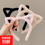 日韩卡通毛线兔耳朵发箍猫耳朵发卡青蛙发箍洗脸化妆发带饰品软萌 粉红色 1个