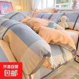 博星娜纯棉被套单人150x200家用亲肤裸睡柔软全棉被罩180x200床套 奥斯汀-桔【100%全棉】 180*200cm单被套