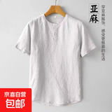 左斯客亚麻男装短袖T恤夏季圆领男士棉麻体恤衫宽松麻料薄款上衣 888灰色 2XL