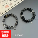 新中式冰裂串珠手链男款潮男高颜值2024新款小众高级感跑环手串女 墨川+玄弈【两条装】 【冰裂串珠手链】