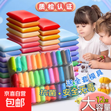 【12克】超大粘土36色黏土12色24色橡皮泥益智玩具太空泥儿童diy手工彩泥安全无毒 【12g】12色套装+黏土工具（推荐）