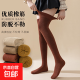【秋冬过膝袜】袜子女加厚长筒袜保暖过膝袜毛圈袜子女秋冬季 过膝毛圈 2双装