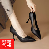 法式职业浅口单鞋女2025春秋新款尖头工作鞋气质面试高跟鞋女细跟 黑色 5cm 38