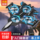 2025新款遥控飞机儿童战斗机航模滑翔机无人机男孩玩具 蓝黑遥控-炫酷灯光/特技飞行 标配续航【单机身锂电池】