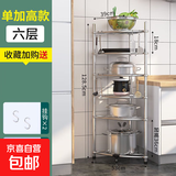 多层脸盆架不锈钢洗脸盆架子收纳三角架浴室卫生间落地置物架厨房 6层(底层加高)