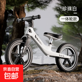 【火爆】儿童平衡车2-3-6岁宝宝滑步车滑行车溜溜车小孩玩具车 14寸 白色 橡胶充气轮胎