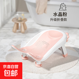 婴儿洗屁股神器宝宝新生儿冲洗屁屁支架洗澡盆儿童女孩洗PP浴盆 【水晶粉】TPE软胶躺托+支撑脚
