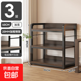 书架落地置物架卧室靠墙多层书本收纳架办公室货架简易书桌旁架子 3层北美黑胡桃64*40*89cm