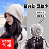 帽子女秋冬毛线帽堆堆帽情侣包头帽针织帽子春秋月子帽大头围保暖 保暖防风-灰色-百搭*抽绳