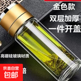 一键速开双层玻璃杯车载双层玻璃水杯保温杯茶杯茶水水杯水壶速开 千层底一件速开金色盖400ML
